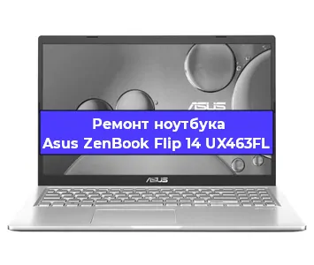 Замена петель на ноутбуке Asus ZenBook Flip 14 UX463FL в Челябинске